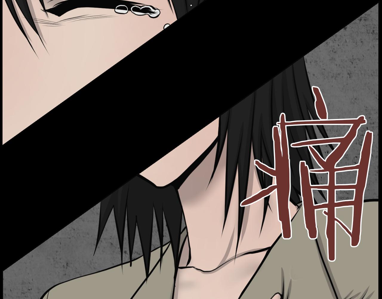 第43话 月亮的诅咒117