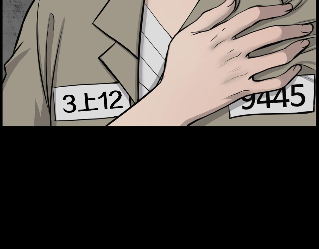 第43话 月亮的诅咒118
