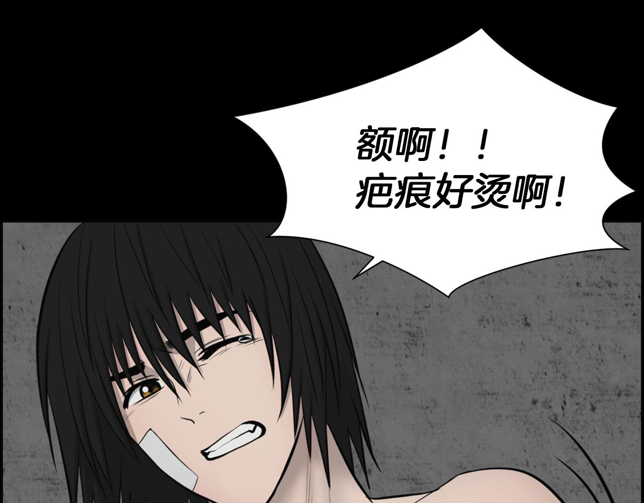 第43话 月亮的诅咒119