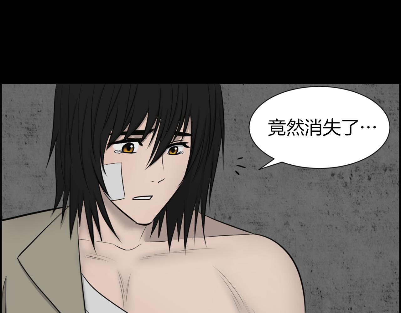 第43话 月亮的诅咒123