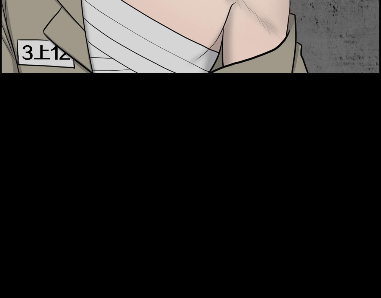 第43话 月亮的诅咒124