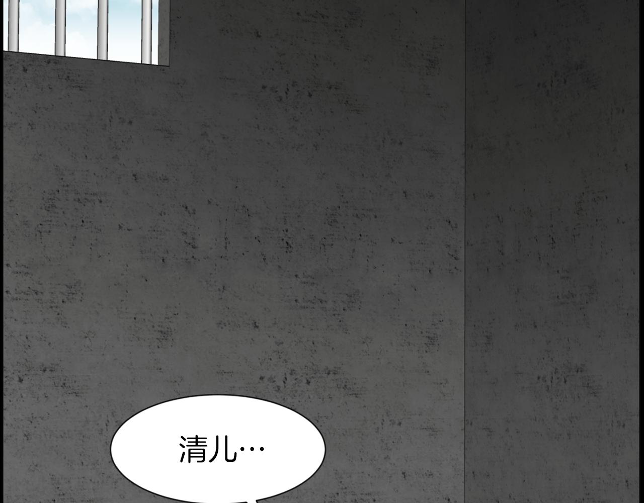 第43话 月亮的诅咒127