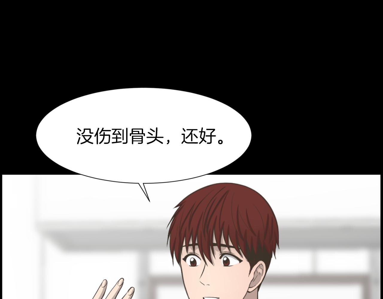 第43话 月亮的诅咒135