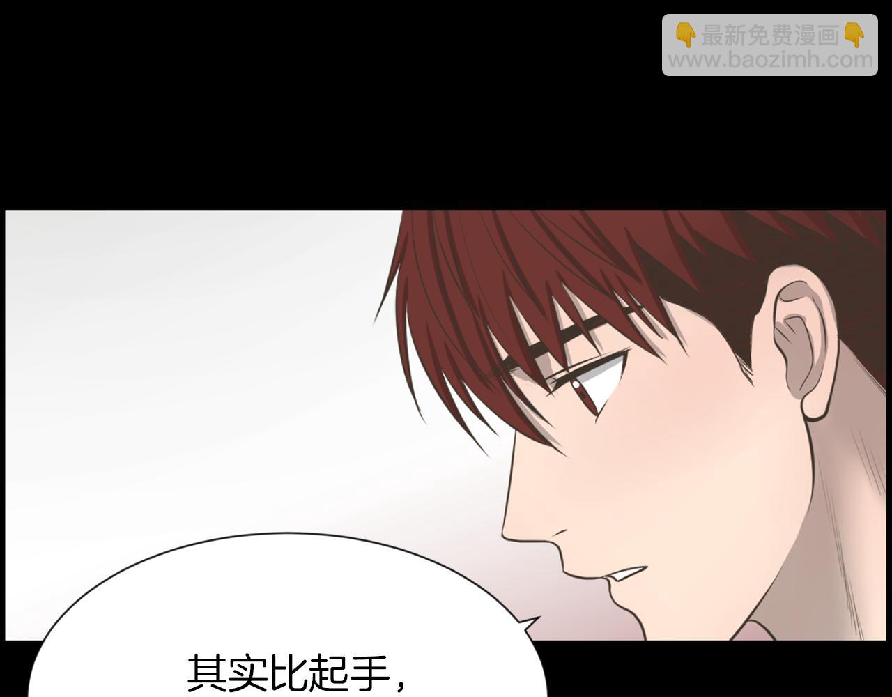 第43话 月亮的诅咒137