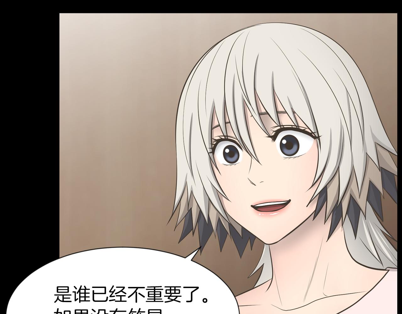 第43话 月亮的诅咒14