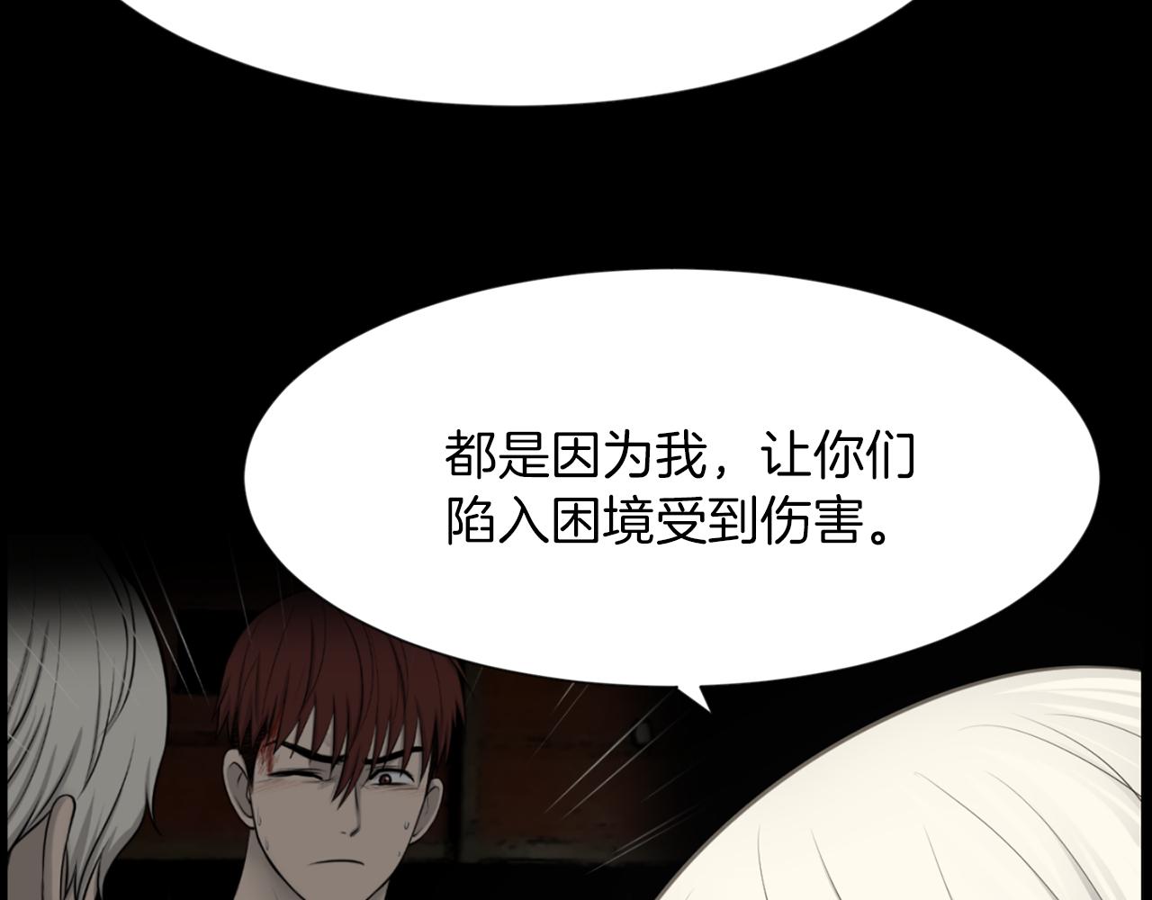 第43话 月亮的诅咒146