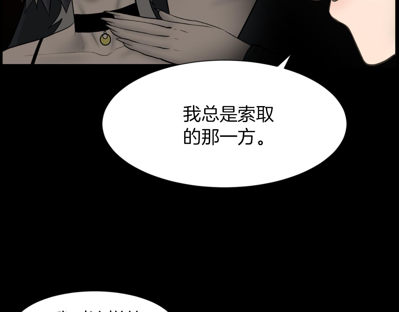 第43话 月亮的诅咒148