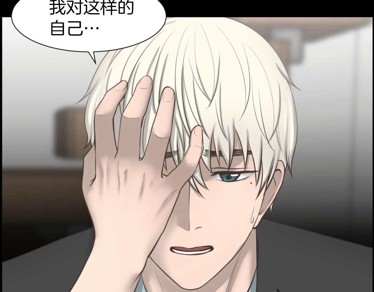 第43话 月亮的诅咒149