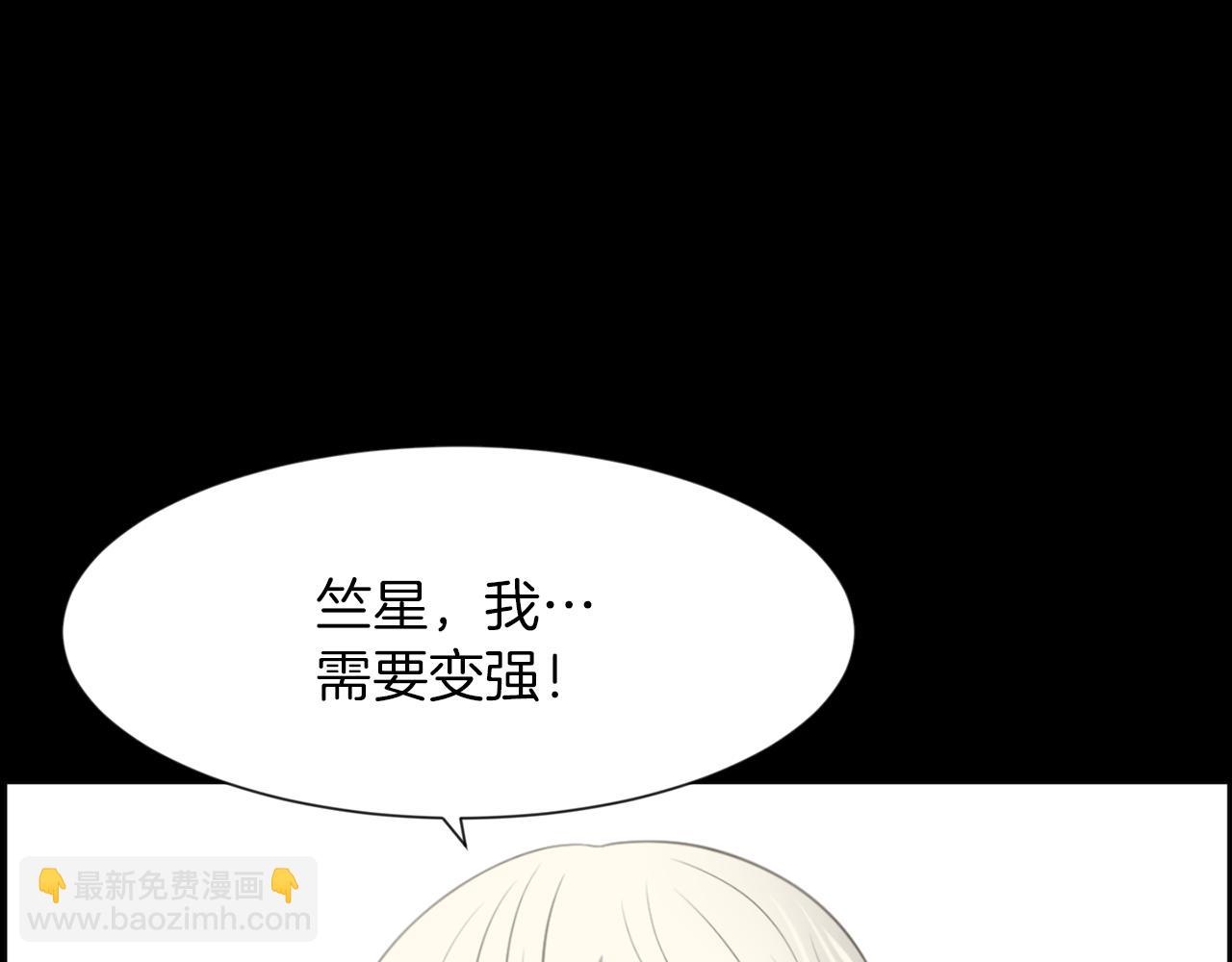 第43话 月亮的诅咒152