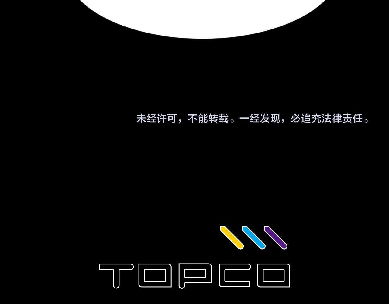 第43话 月亮的诅咒155