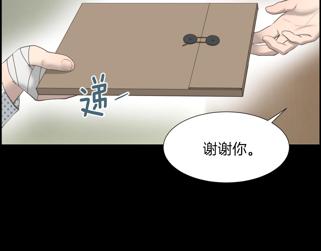 第43话 月亮的诅咒18
