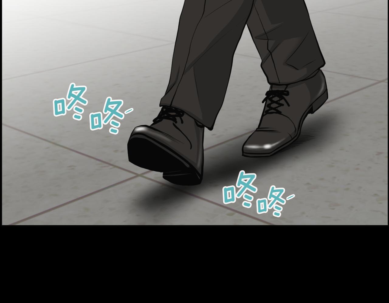 第43话 月亮的诅咒26