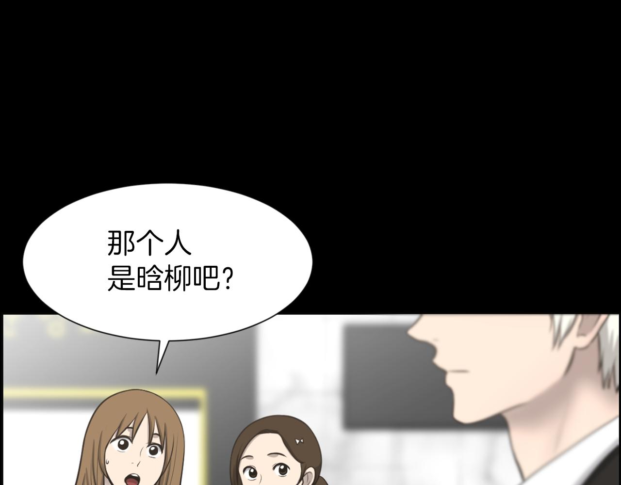 第43话 月亮的诅咒27