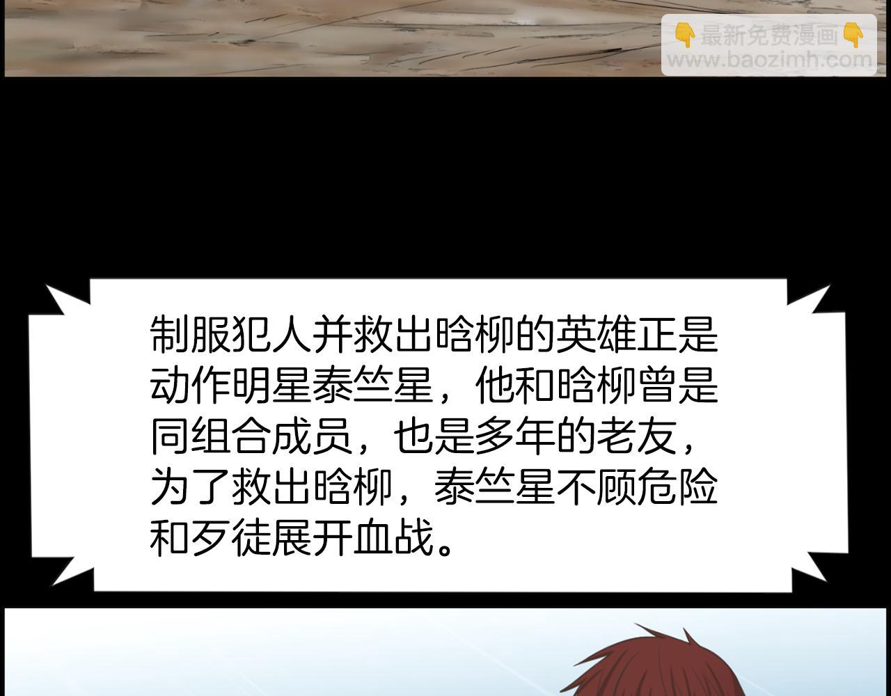 第43话 月亮的诅咒3