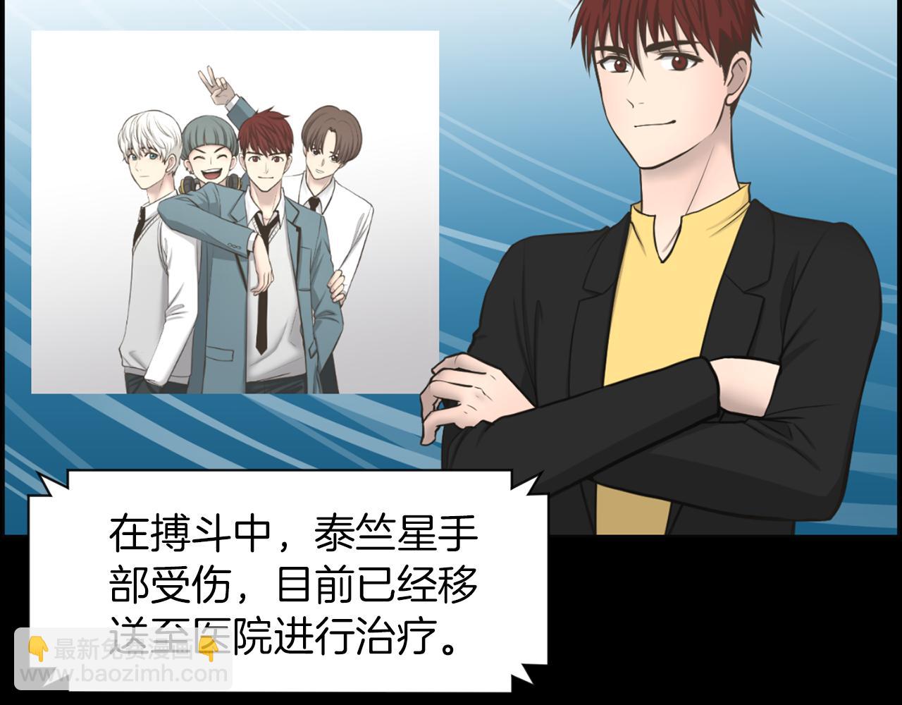第43话 月亮的诅咒4