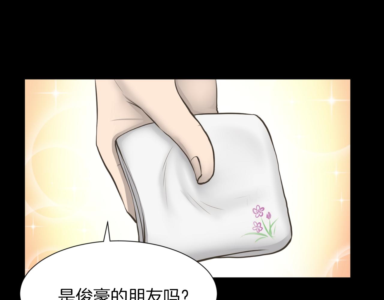 第43话 月亮的诅咒40