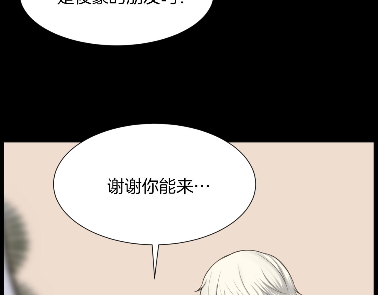 第43话 月亮的诅咒41