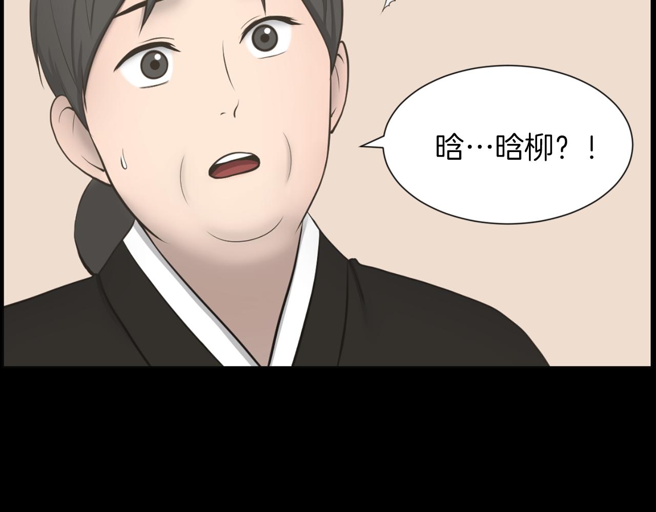 第43话 月亮的诅咒44