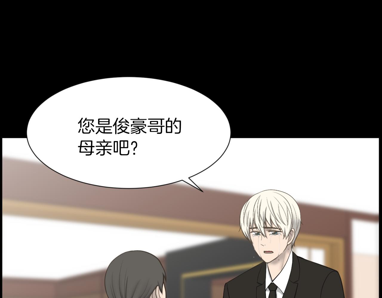 第43话 月亮的诅咒45