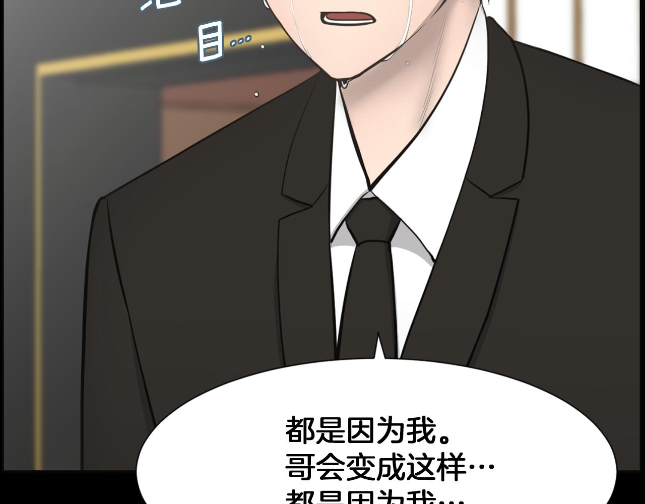 第43话 月亮的诅咒48