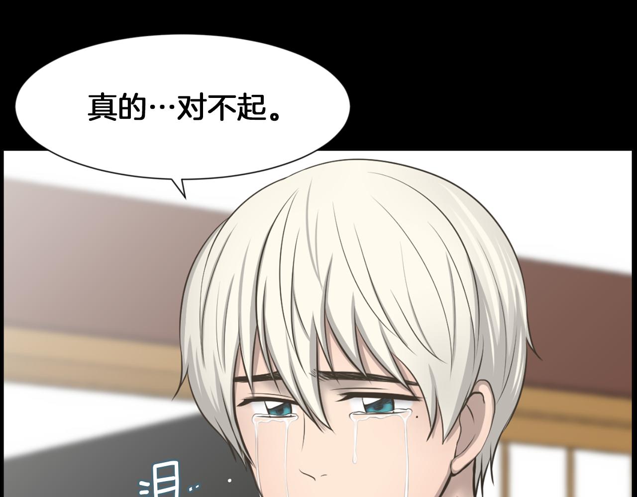 第43话 月亮的诅咒51