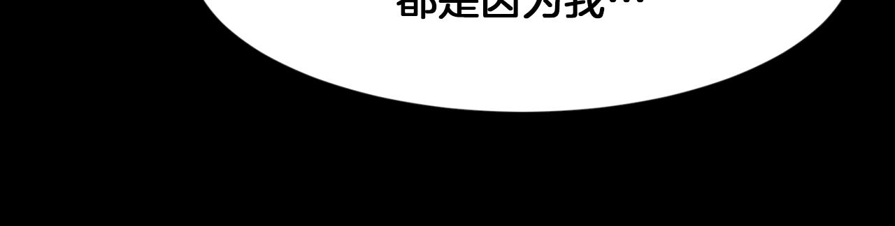 第43话 月亮的诅咒53