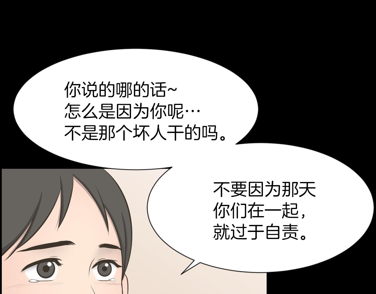 第43话 月亮的诅咒54