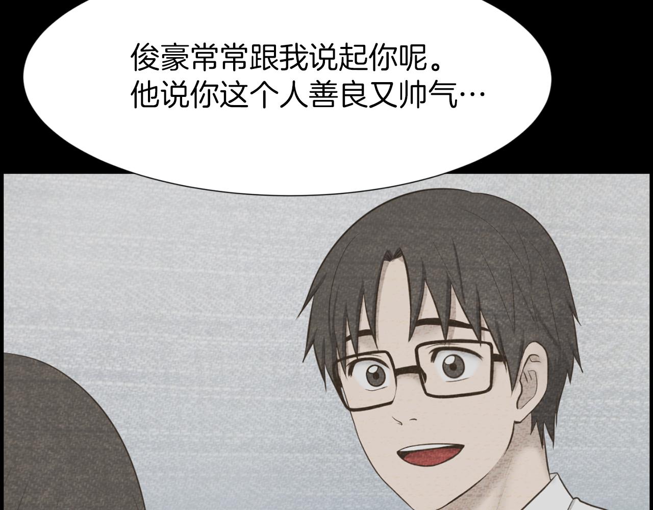 第43话 月亮的诅咒56