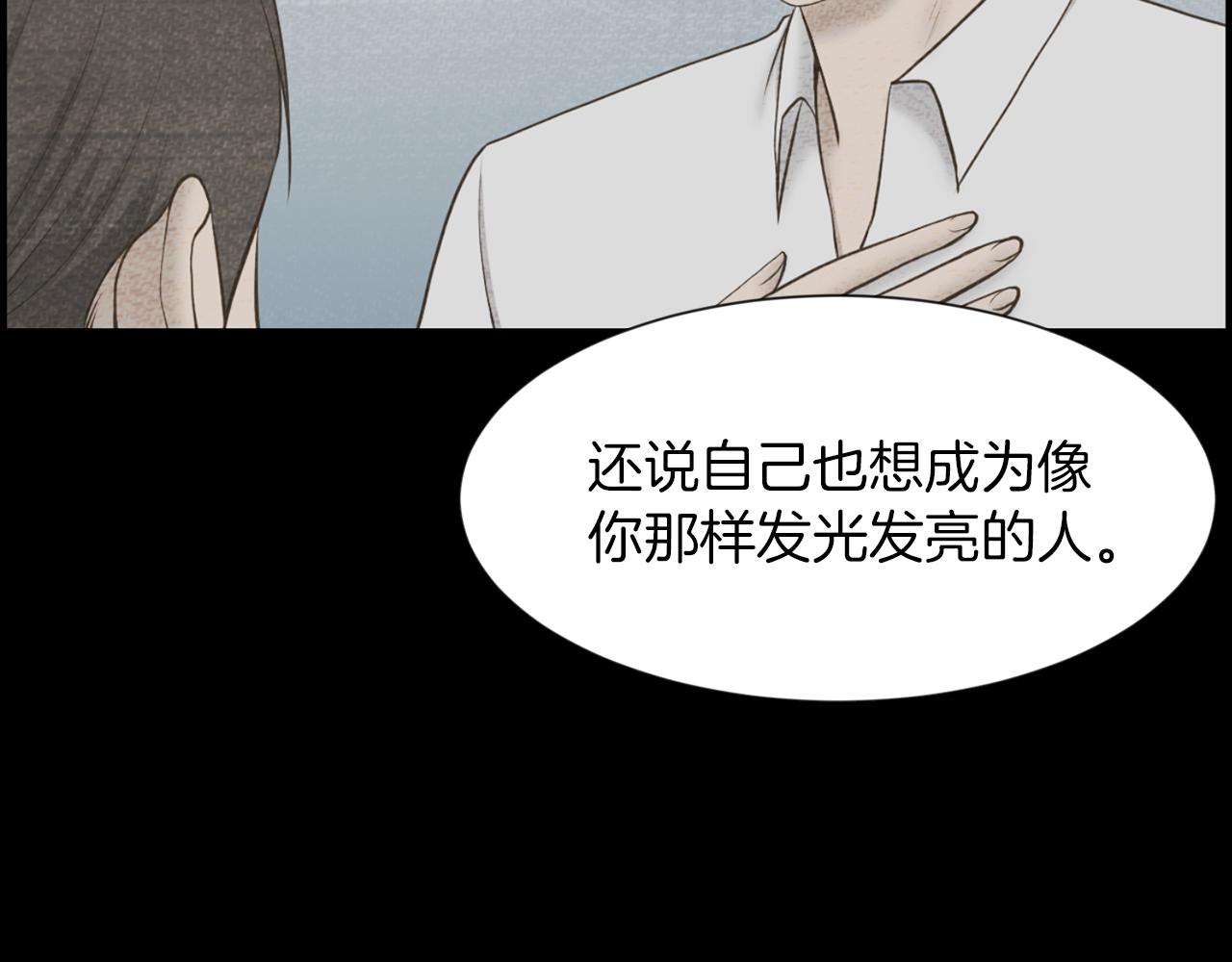 第43话 月亮的诅咒57