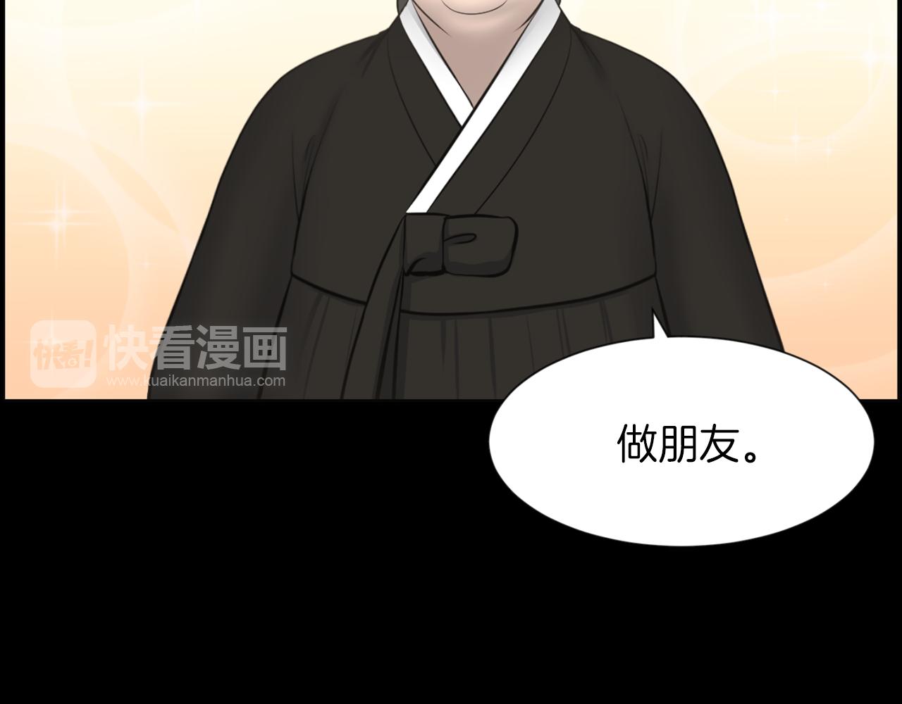 第43话 月亮的诅咒59