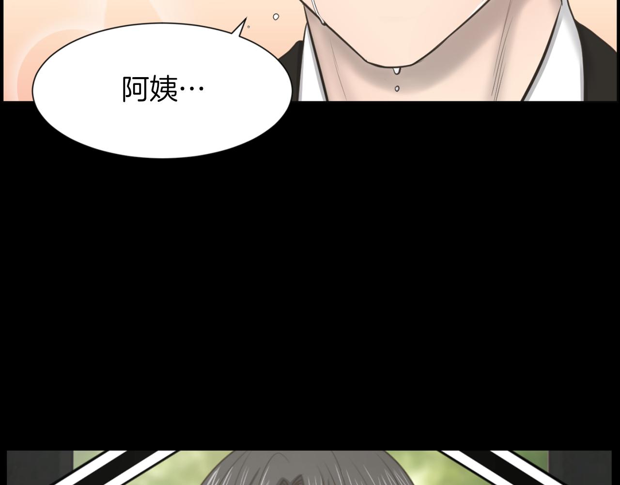 第43话 月亮的诅咒61
