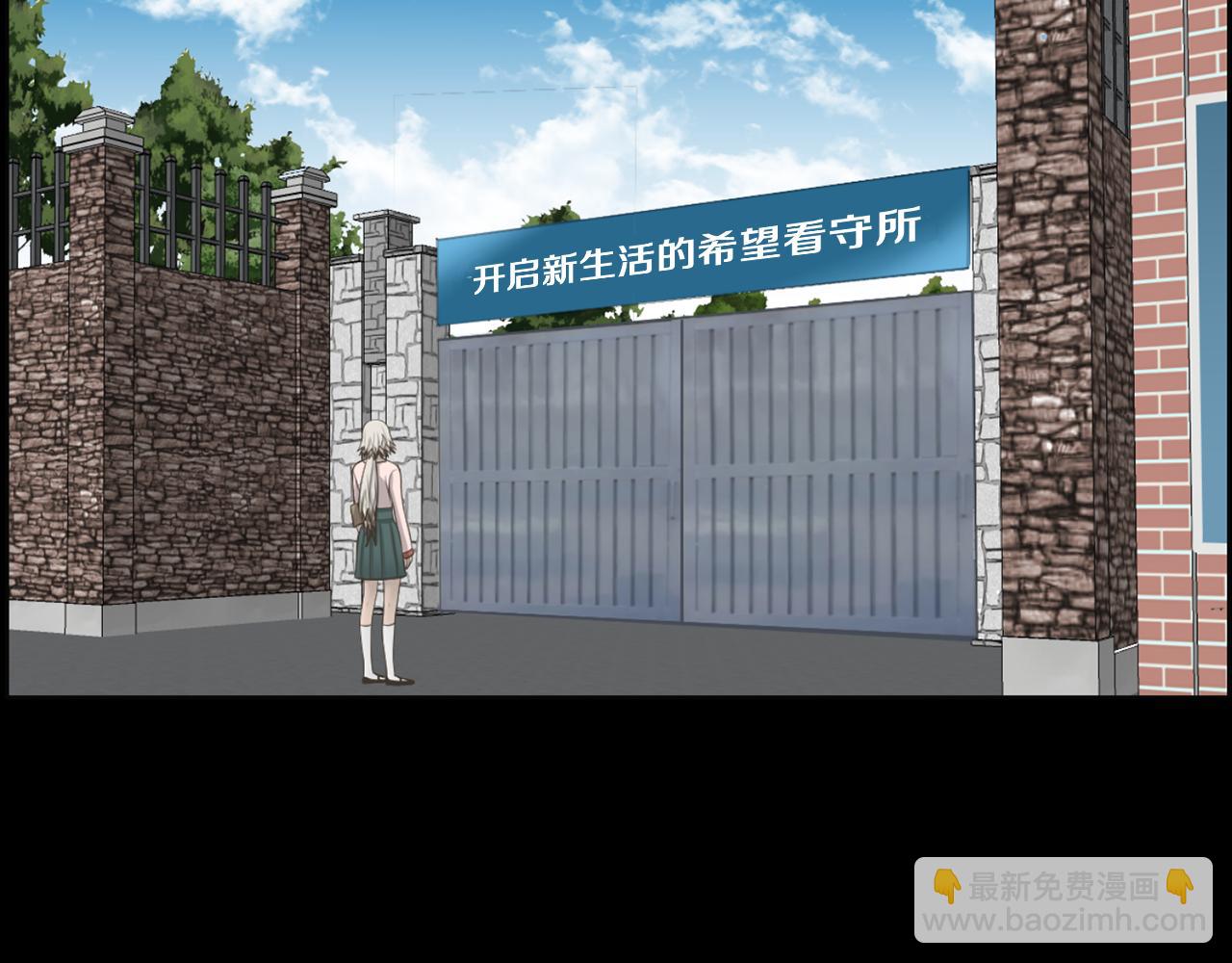 第43话 月亮的诅咒65