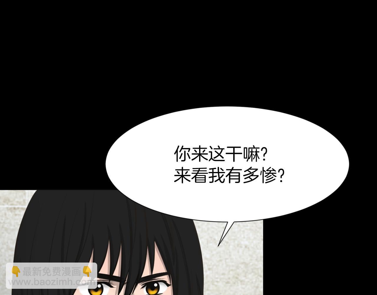 第43话 月亮的诅咒71