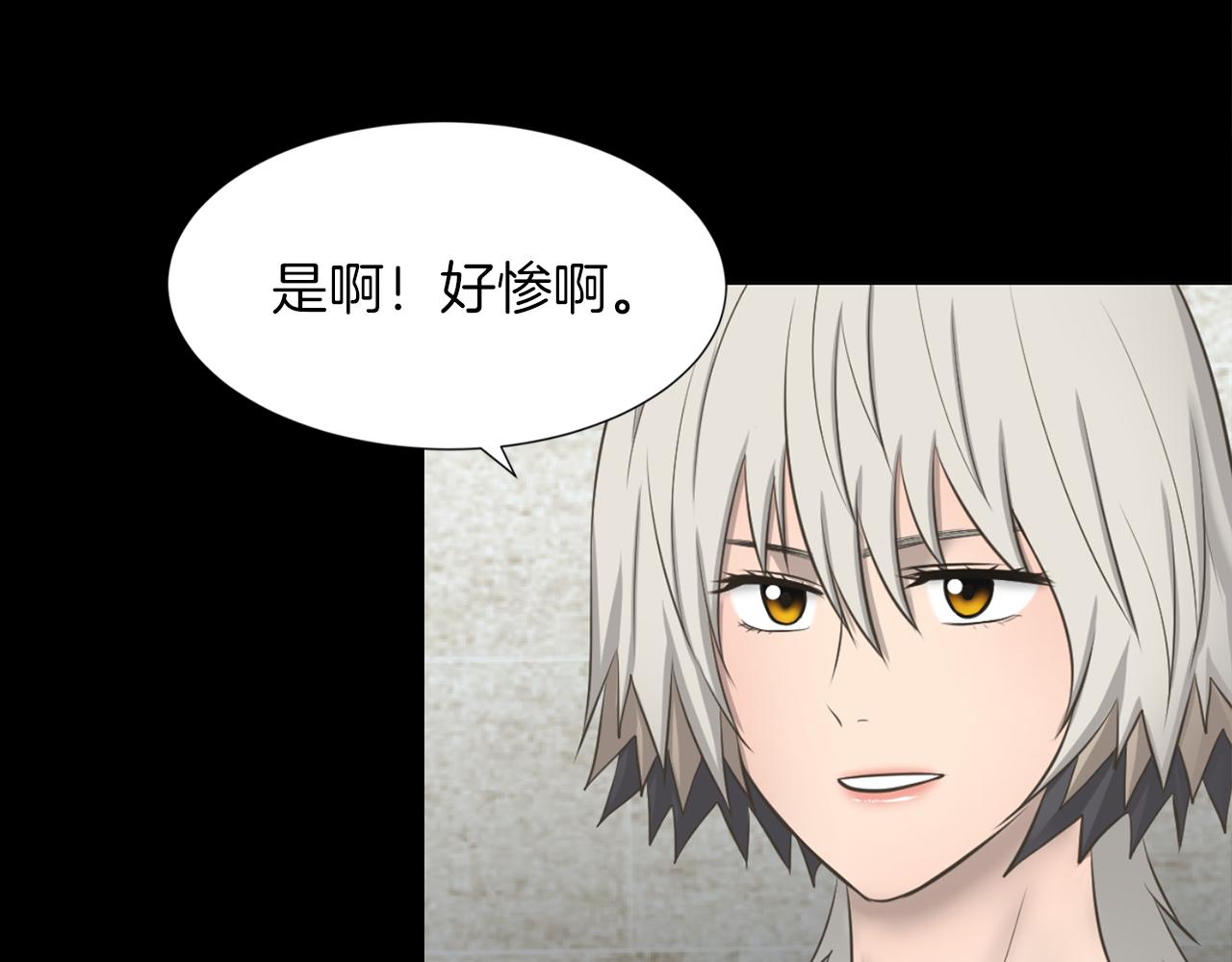 第43话 月亮的诅咒73