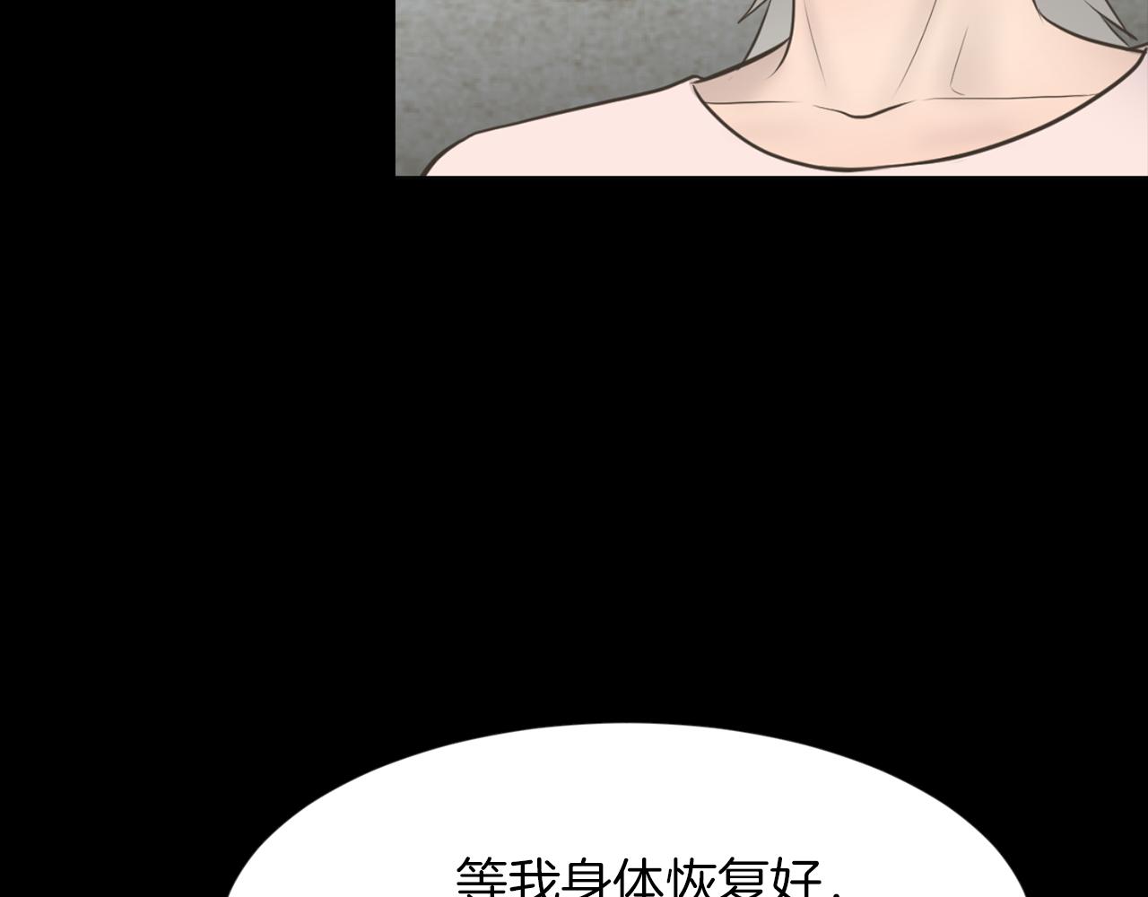 第43话 月亮的诅咒74