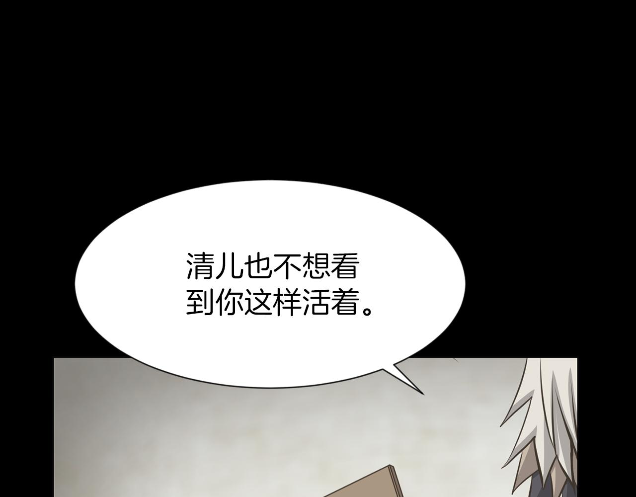 第43话 月亮的诅咒79