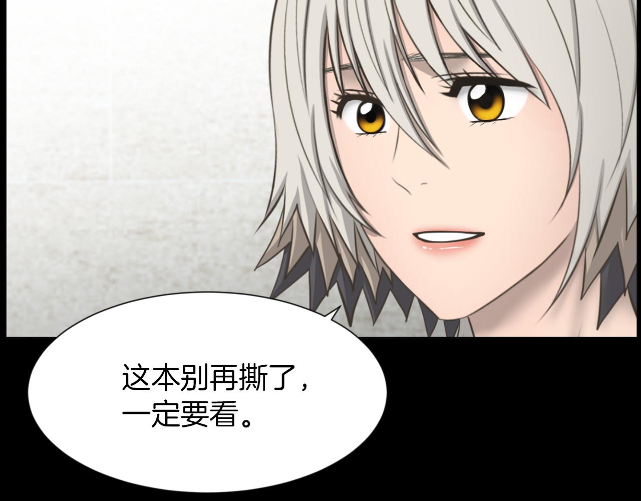 第43话 月亮的诅咒88