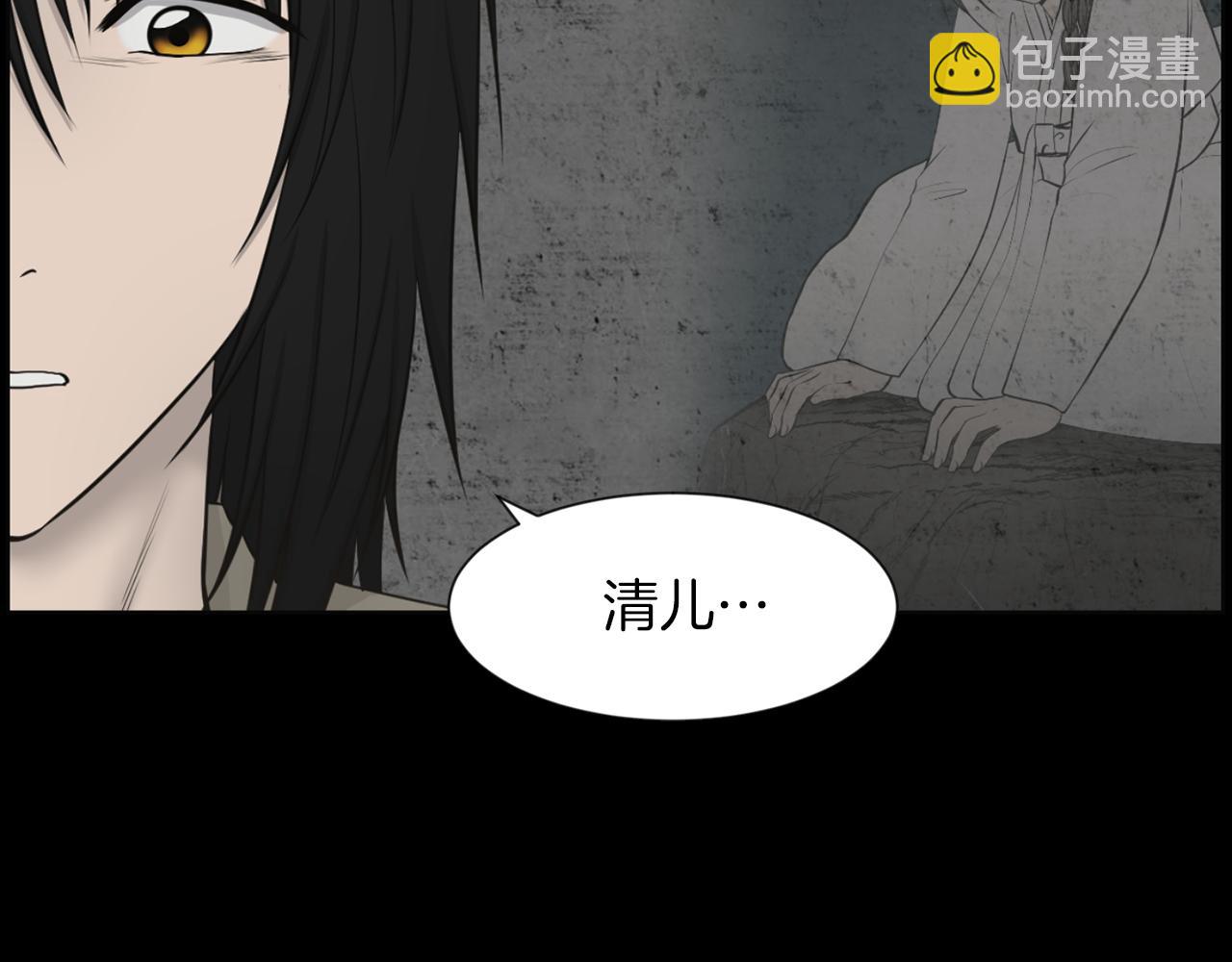 第43话 月亮的诅咒98