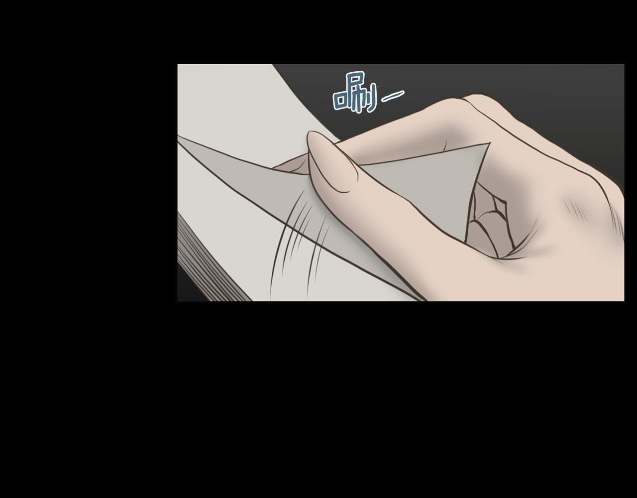 第43话 月亮的诅咒99