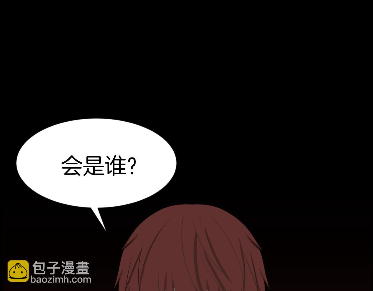 第50话 不要离开我1