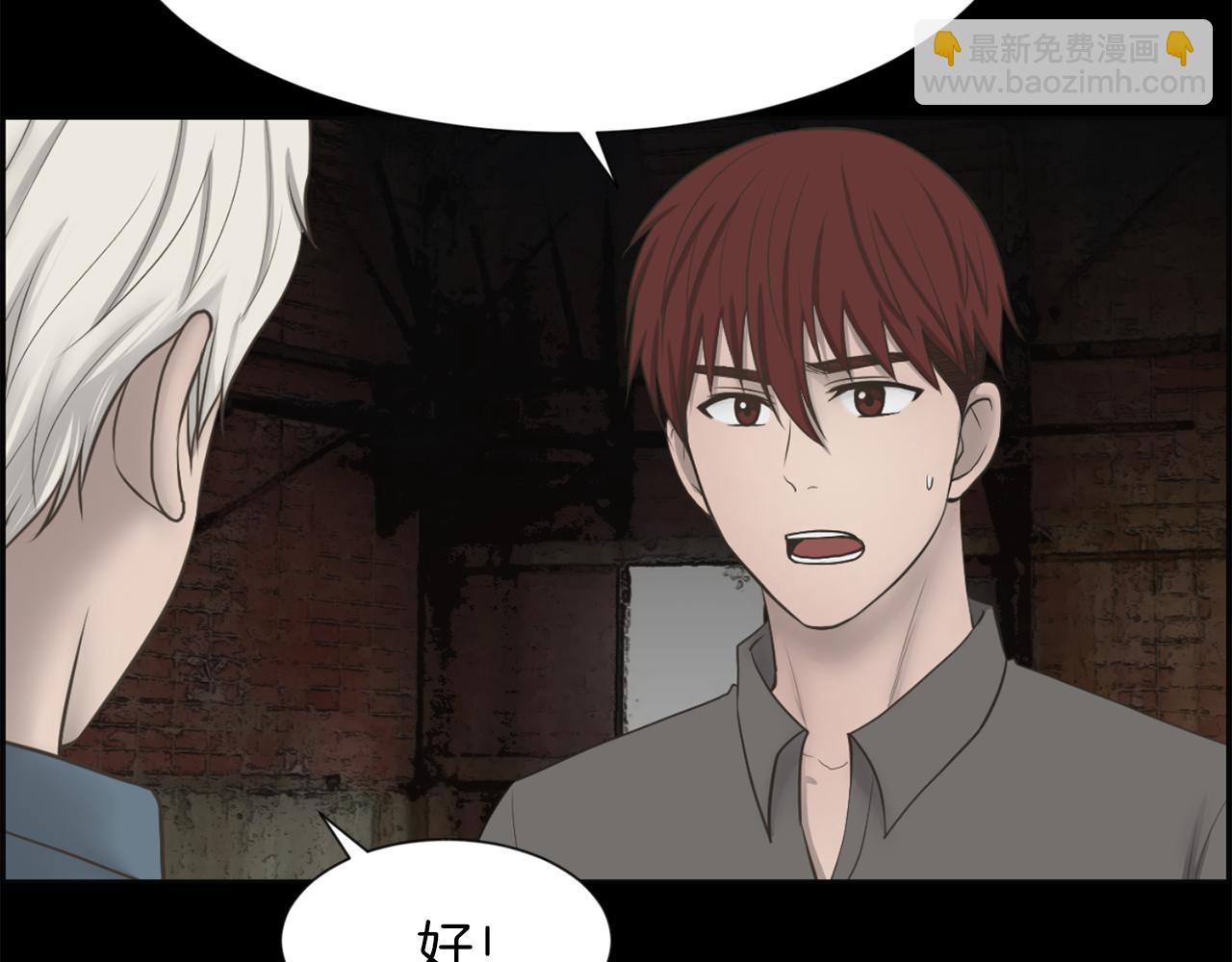 第50话 不要离开我10