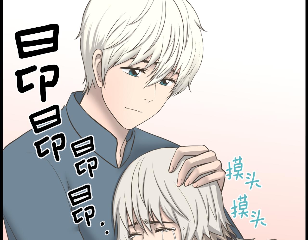 第50话 不要离开我104