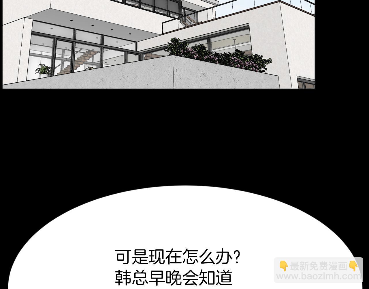 第50话 不要离开我110