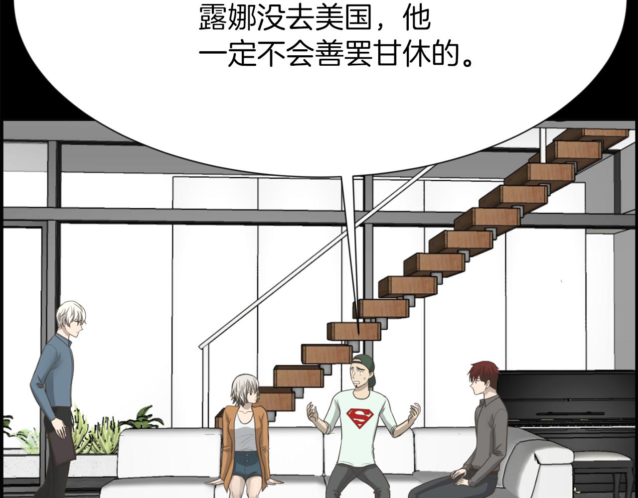 第50话 不要离开我111