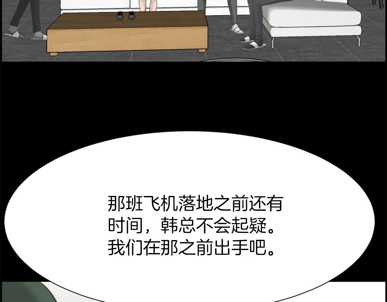 第50话 不要离开我112
