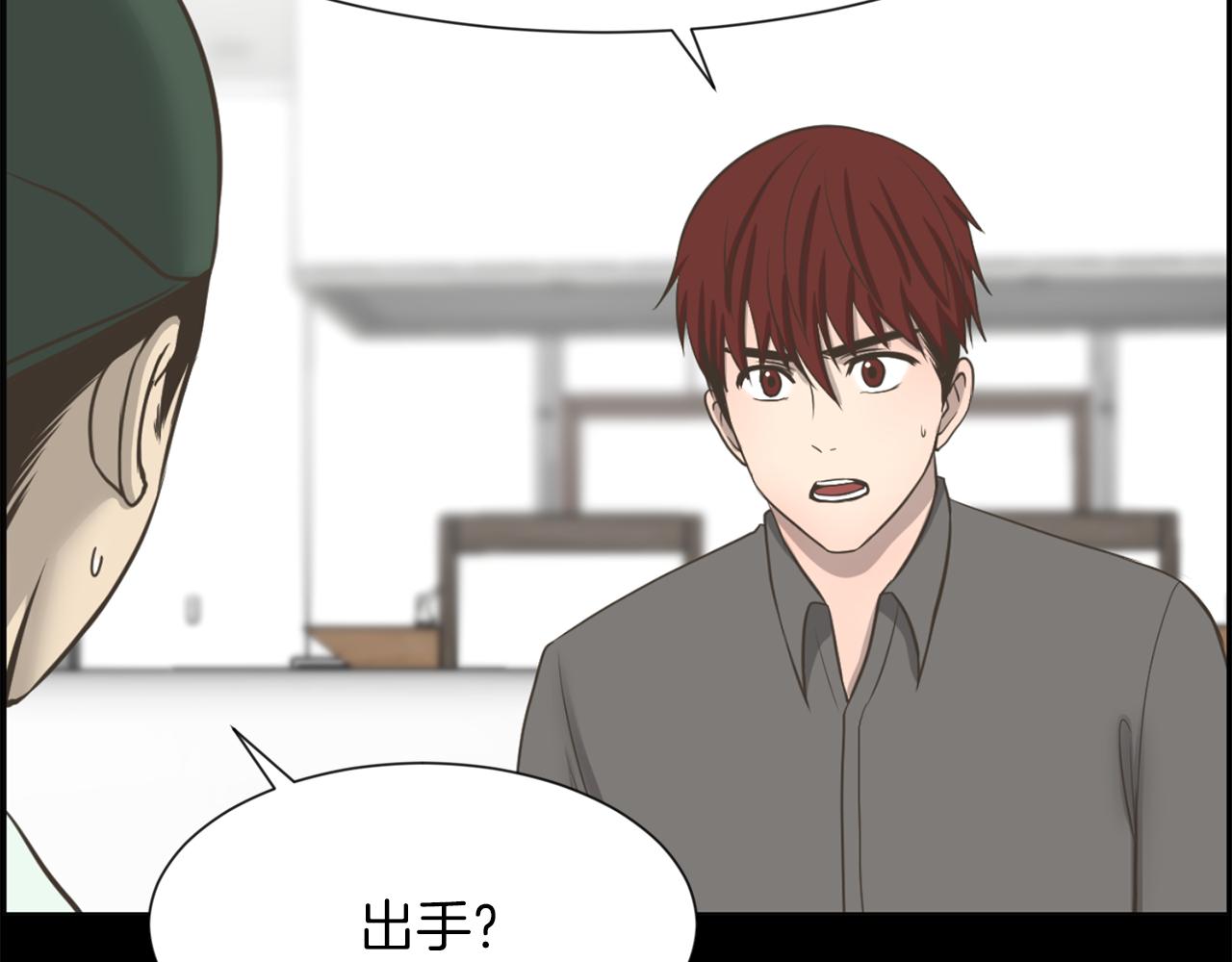 第50话 不要离开我113