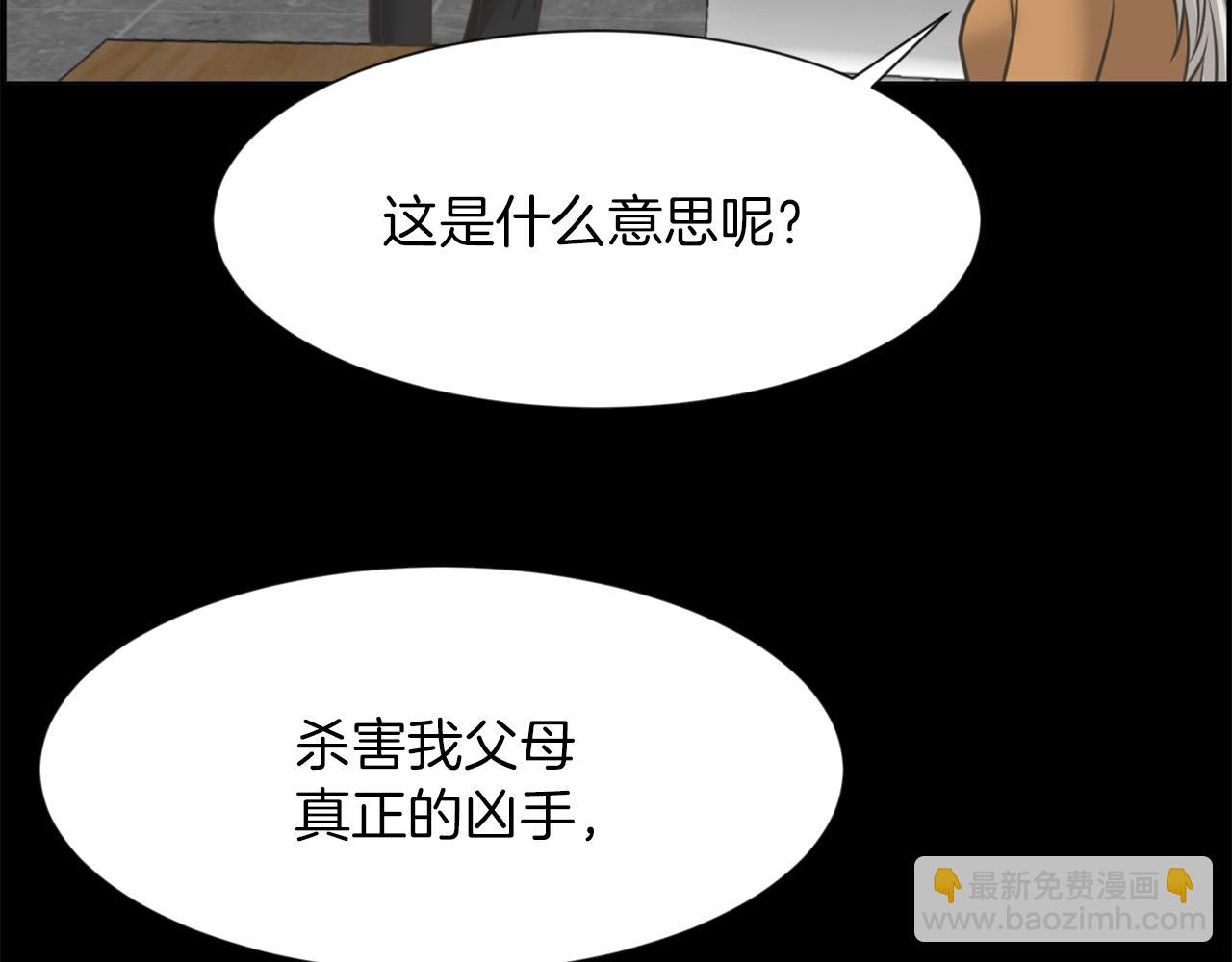第50话 不要离开我116