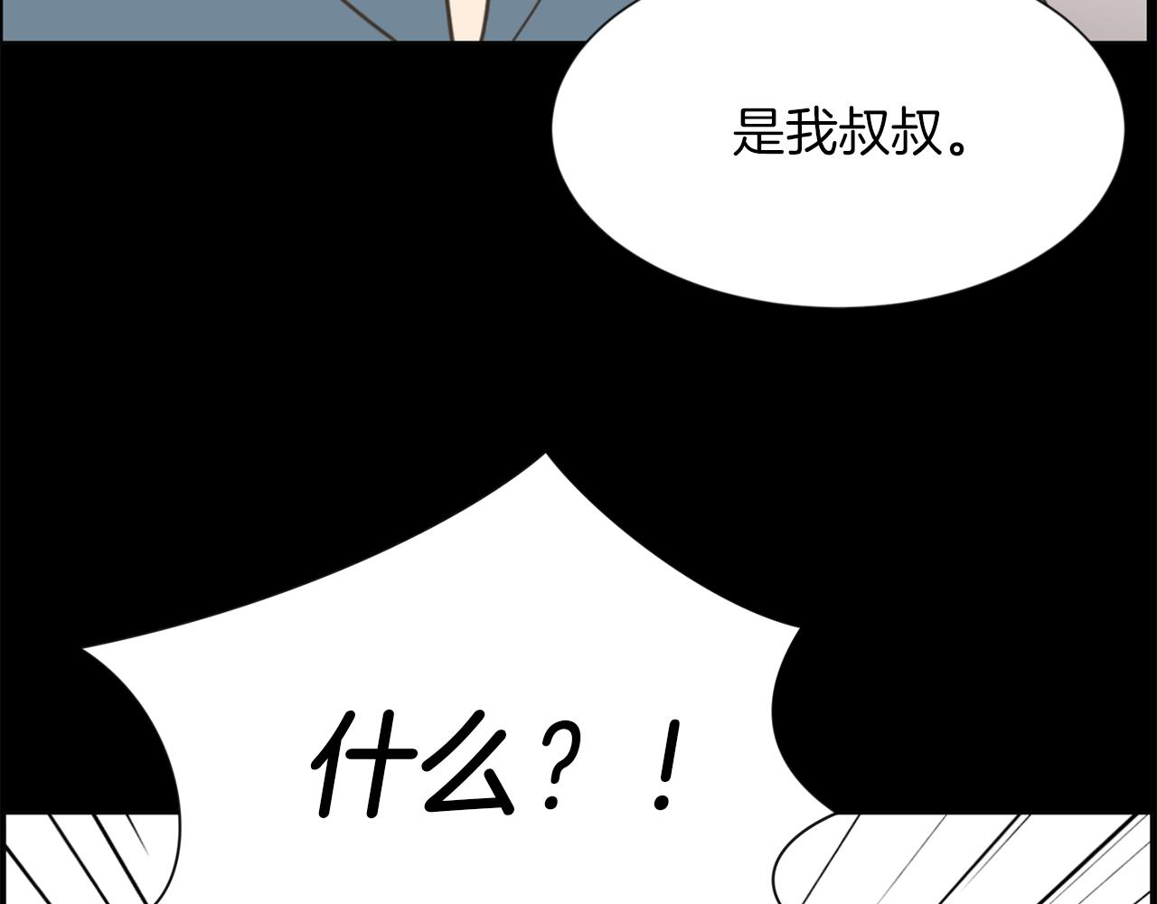 第50话 不要离开我118