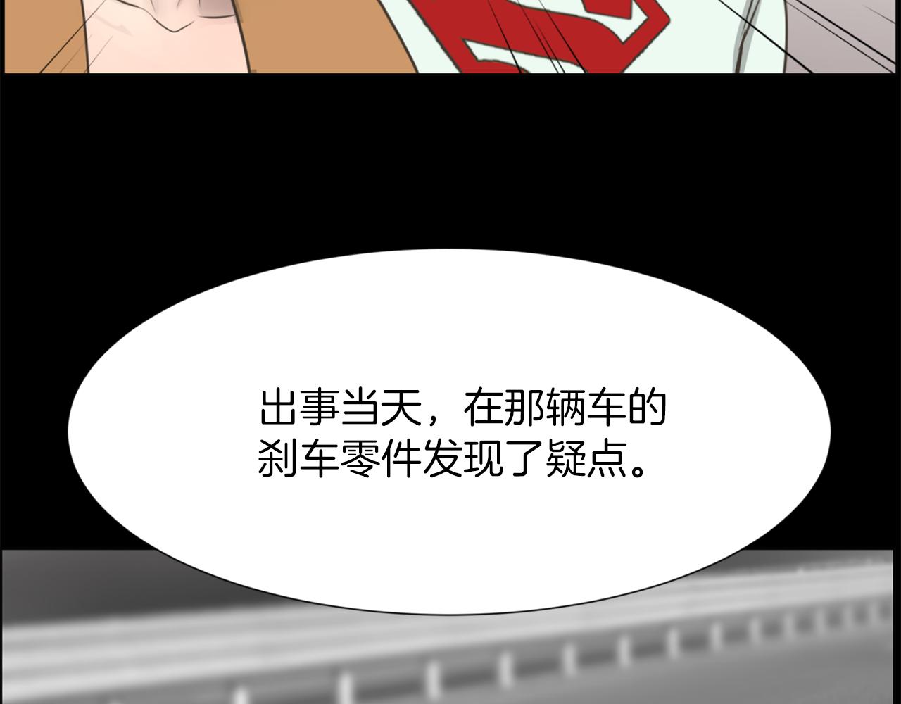 第50话 不要离开我120