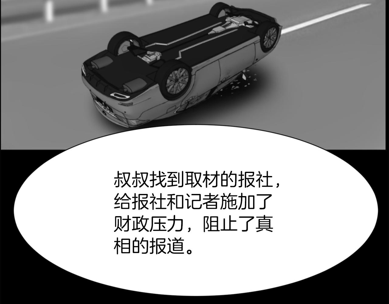 第50话 不要离开我121
